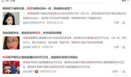 房东最新爆料消息,揭秘租房市场的惊人内幕