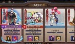 阴阳师最新的爆料,神秘式神降临，阴阳界风云再起！